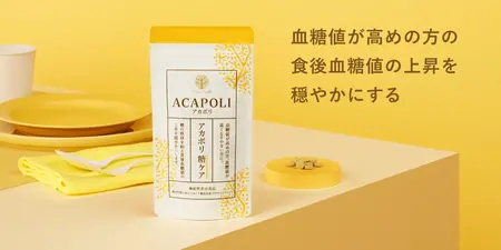 acacia-no-ki 1200.webp