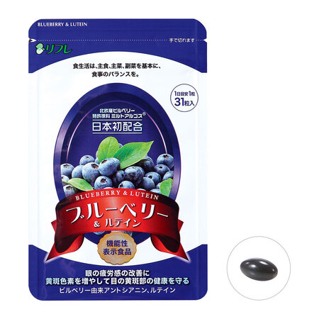 blueberry-supple.jpg
