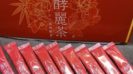 八酵麗茶 口コミを徹底分析