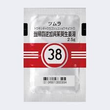 当帰四逆加呉茱萸 生姜湯 太る って本当